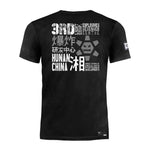 Enola Gaye T-Shirt Hunan Size XXL